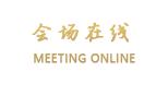 昆明云来大酒店